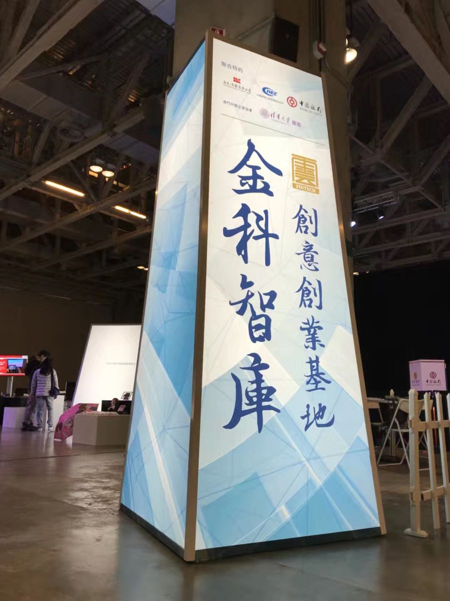 展覽物料與現場製作